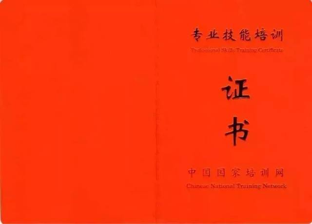 2,中国国家培训网: http://www.chinatraining.com.cn