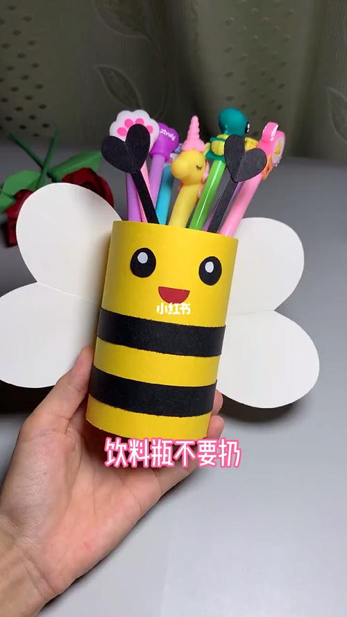 手工制作教程|小蜜蜂笔筒_手工制作_笔筒_教程_diy_diy手工制作_兴趣