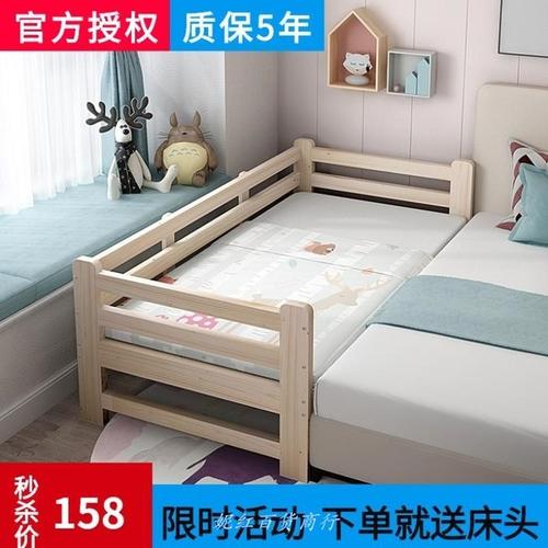 1 40拼接加拼卧室80 大床婴儿童床守敬50 60加宽床30 1.3_易购客