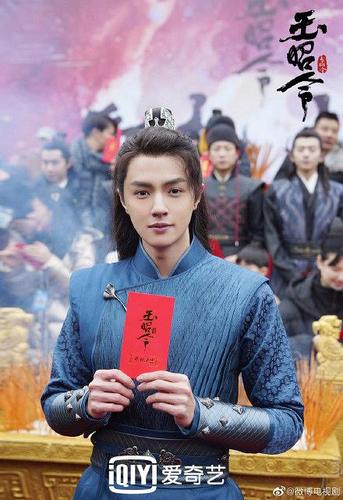 玉昭令 演职员表(12.09更新)
