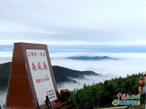 遂川南风面晋升为江西省第16个国家级自然保护区