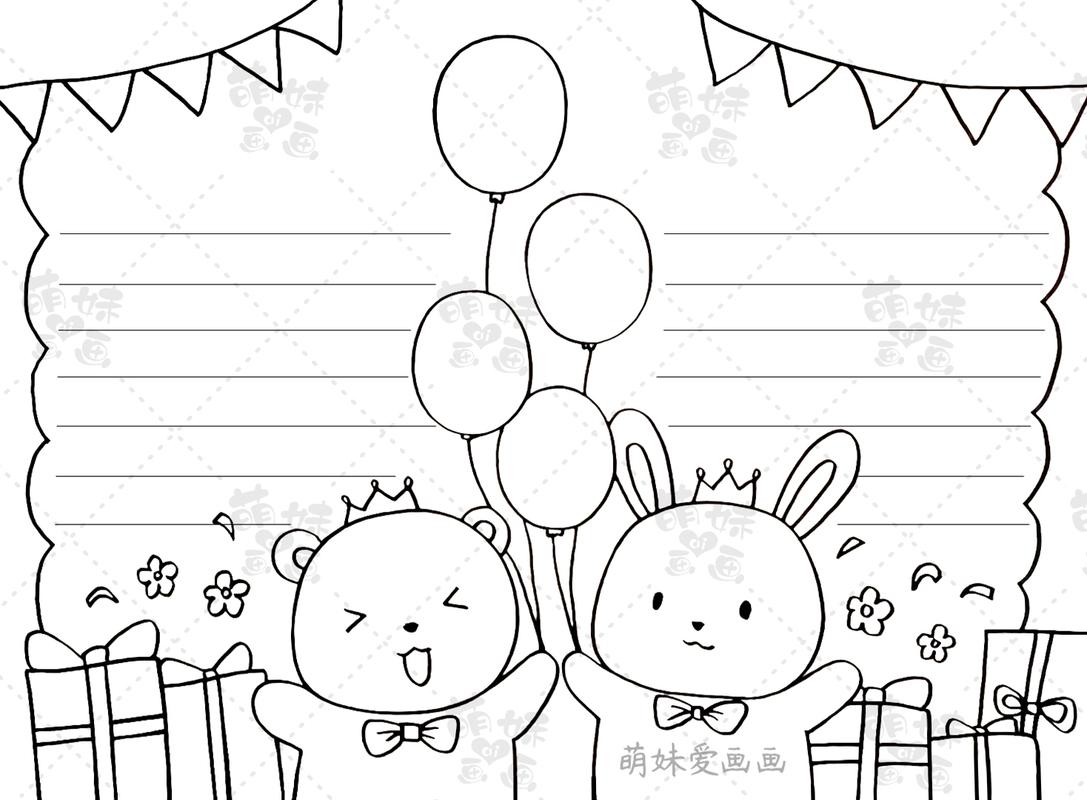 简单的六一儿童节手抄报模板含内容文字儿童节主题绘画合集