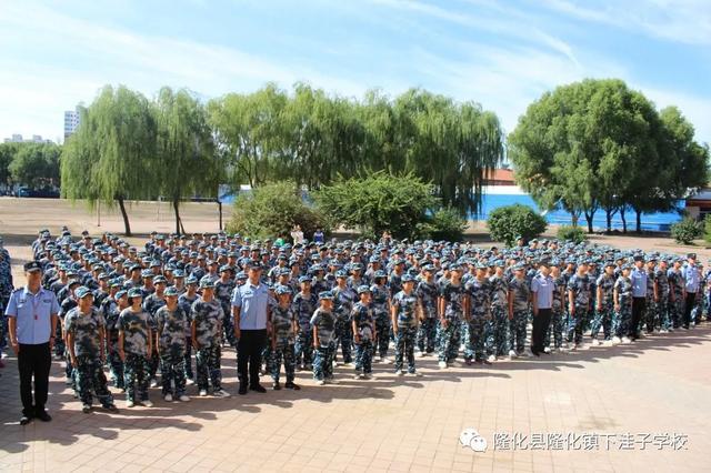 隆化县第四中学2020年招生简章-学校简介