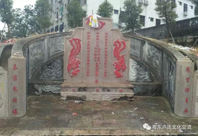 上图:卢侗公原配夫人薛氏妈葬在揭阳黄岐山 上图:卢侗公夫人秦氏妈墓