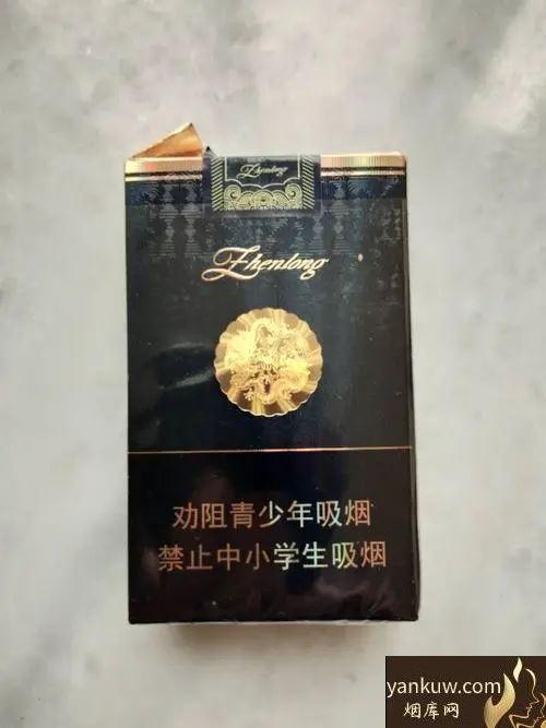 真龙软祥云香烟价格表图 真龙祥云软盒价格及图片一览