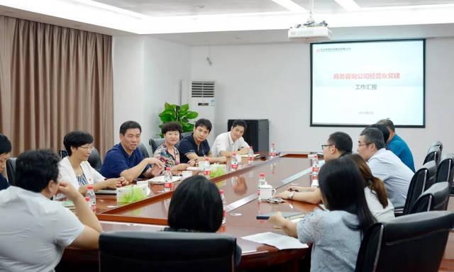 东风鸿泰党委书记王剑锋调研商务咨询公司