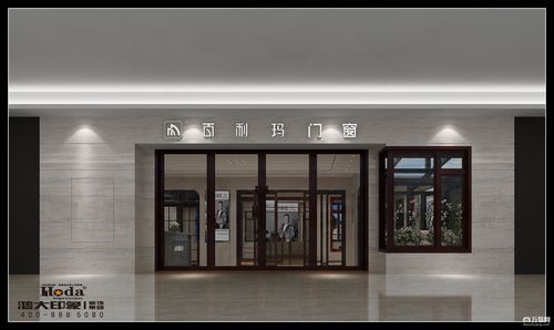 百利玛门窗展厅混搭效果图_万装网装修效果图