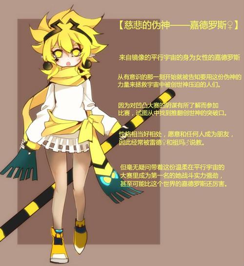 肉酱格子_ 金的唯一发妻