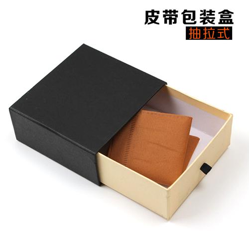 精品礼盒 皮带包装盒子 **腰带抽拉盒 皮带盒子