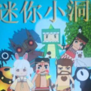 1362 11-14岁 7-10岁故事动画片少儿影视下载订阅分享迷你小洞以下是