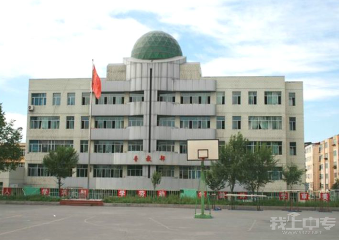 乌鲁木齐市体育运动学校