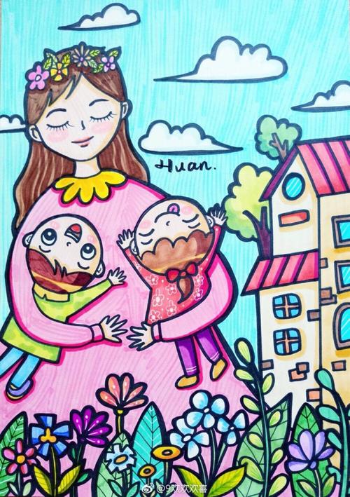 母亲节画儿童画拥抱