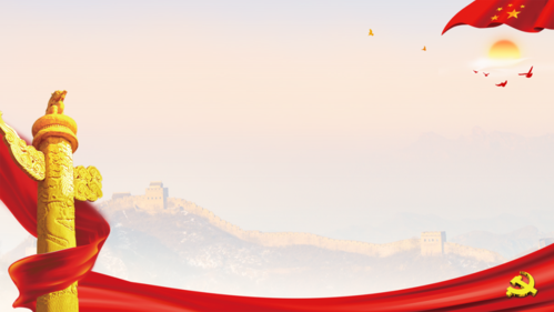 【ppt教程】党政风两会专题ppt,怎么做才好看?