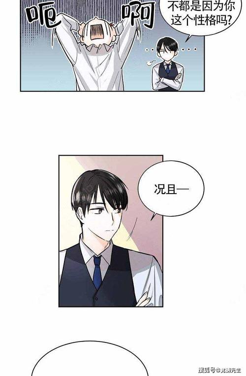 《遵守秘密漫画》《汉化完整版在线阅读》