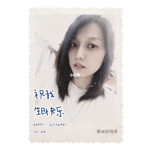 36岁,你好吖～_合肥自由行热门攻略_生日_party_生日快乐_热爱生活_我