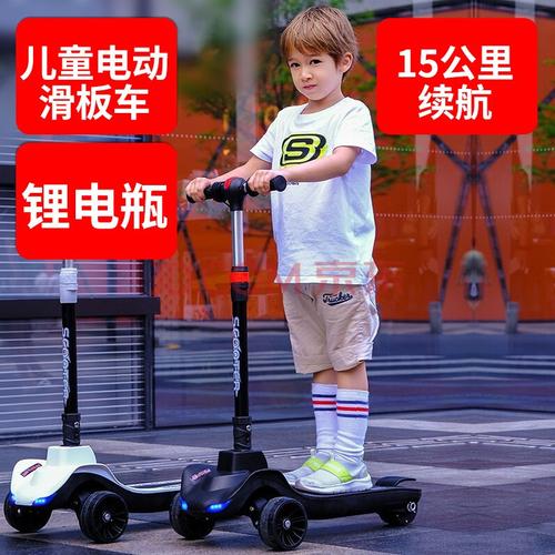 儿童电动滑板车小孩溜溜车宝宝单脚踏板滑滑车折叠充电代步车站骑亲子