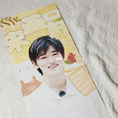 宋亚轩刘耀文_宋亚轩_刘耀文_周边_娱乐_明星娱乐资讯