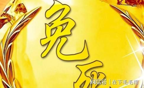 有了免死金牌就能保命?朱元璋说出5个字,30多卷金牌成