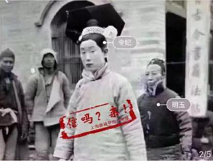 《延禧攻略》热播,令妃和乾隆的"残酷现实照"都不是真