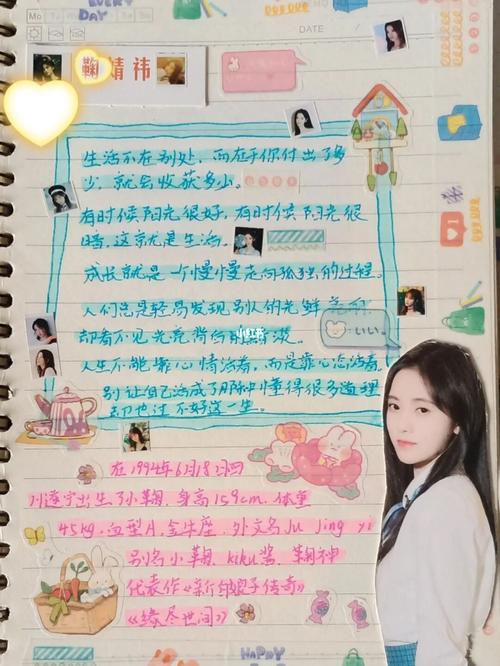 鞠婧祎的手帐和贺卡,第一次做勿喷_贺卡_手帐_鞠婧祎