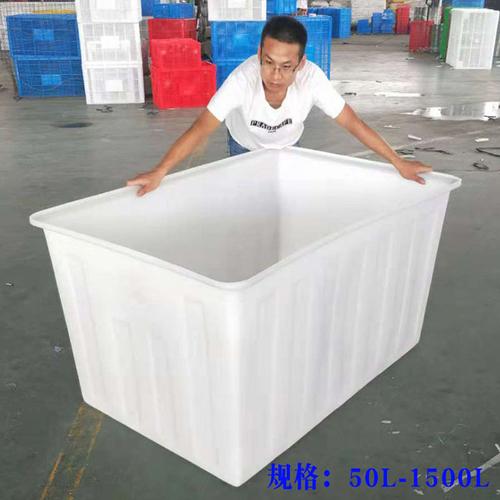加厚牛筋塑料水箱方形储水箱家用水产养殖箱养鱼养龟箱储水箱胶箱