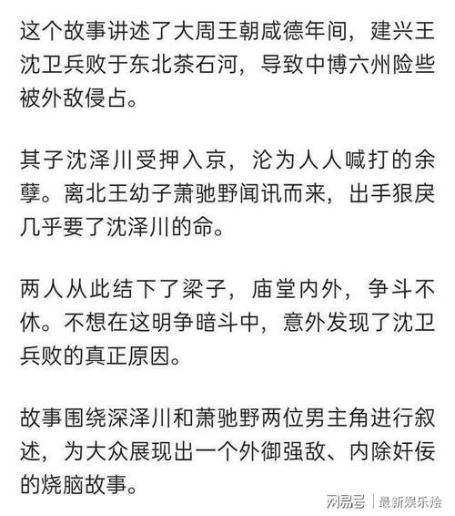 这部剧名叫《将进酒》,目前正在筹拍中,上映时间具体未定,不过相信指