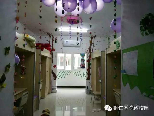 铜仁学院微校园