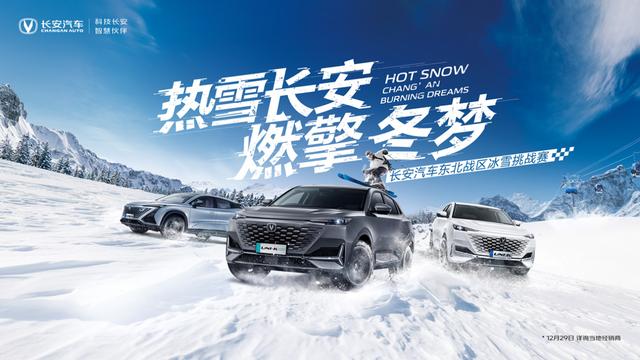 2021年已经进入倒计时,在迎接新一年到来的同时,2022年北京冬奥会开幕