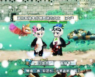 qq三国的熊猫装有永久吗