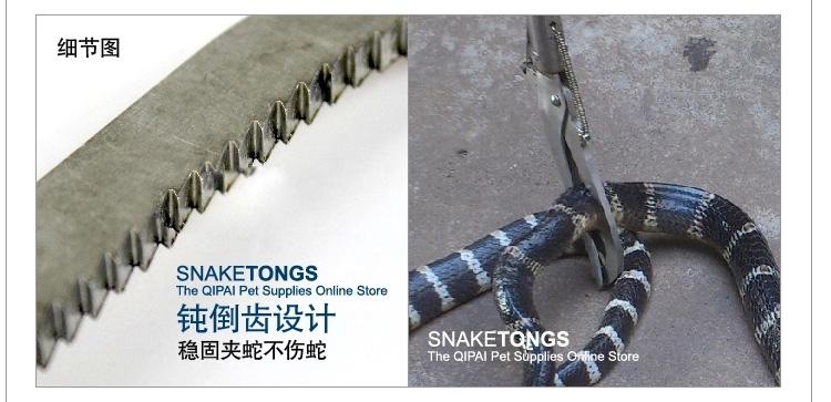 养蛇捕蛇夹 户外捕蛇器 捕蛇工具 蛇沟 蛇钳子 户外探险必备品 100cm