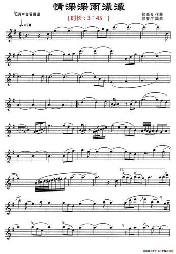 情深深雨蒙蒙萨克斯谱