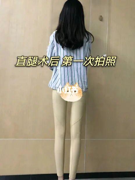 从今以后就是直腿了,和过去告别_腿型_约会_穿衣_腿型