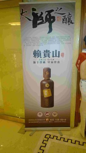 赖贵山