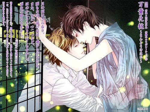 【图片】三更半夜来扫图-笠井あゆみ-万叶化妆_哀君吧_百度贴吧