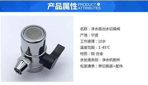 厂家批发 铜2分净水器单切阀 净水器切换阀 净水器龙头出水单切阀