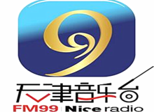 (fm99) 主词条: 天津音乐广播