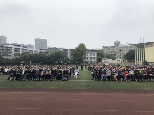 仁寿县:仁寿一中南校区举行2020届高一学生家长学校开班仪式
