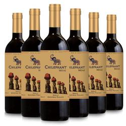 chilephant智象摩艾美露干红葡萄酒750ml6瓶整箱装智利进口红酒