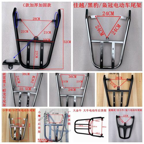 电动车电摩后尾架后衣架电瓶车载物架通用尾箱支架外卖货架