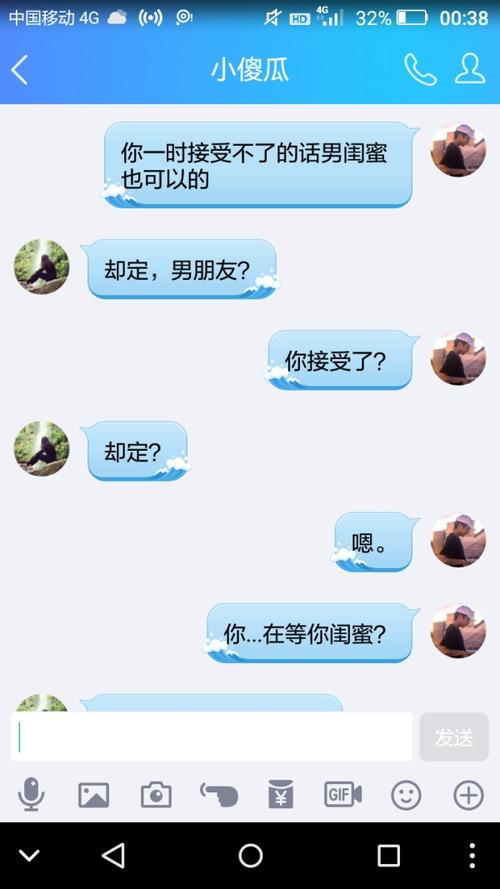 弟弟上六年级,发现他早恋,怎么办?
