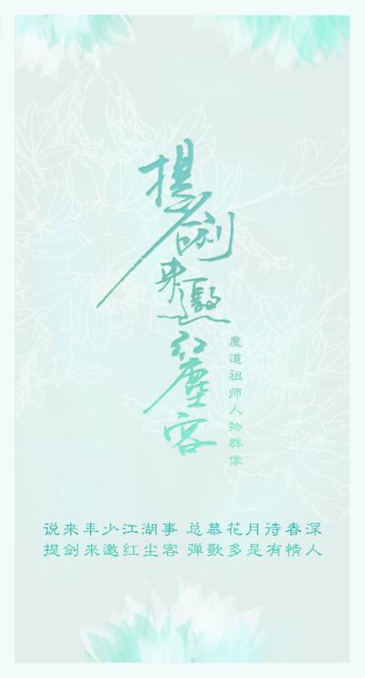 剑来- 堆糖,美图壁纸兴趣社区