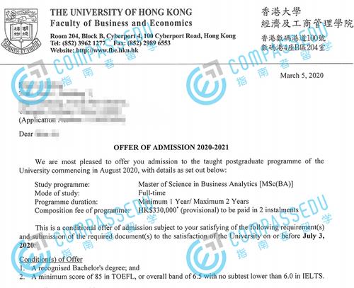 香港大学商业分析硕士研究生offer一枚-指南者留学
