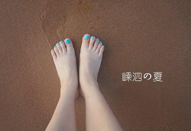 34码半的脚丫子.额