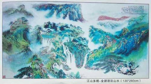 画家张大成 墨淋漓苍润水清如镜