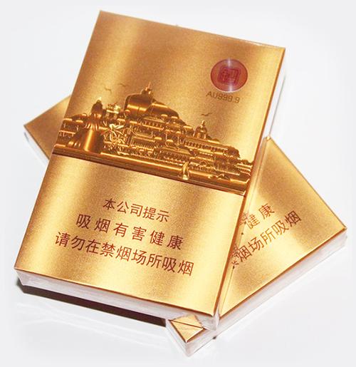 七匹狼金砖中支香烟价格表和图片多少钱一包