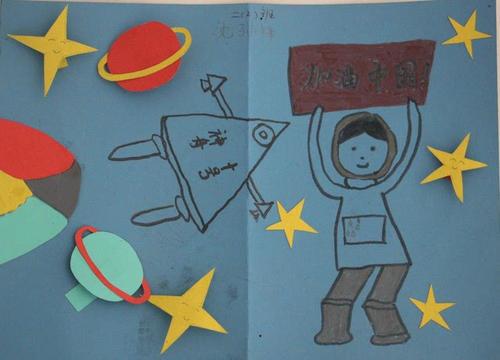 龙川小学海棠花梦想节二年级梦想卡片制作选展