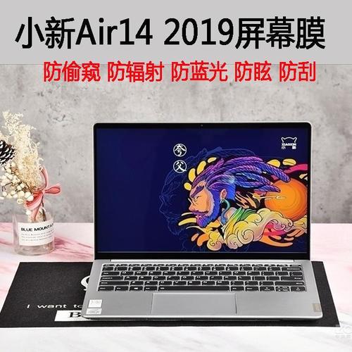 联想小新2019款锐龙,联想小新142019款 查看源网页