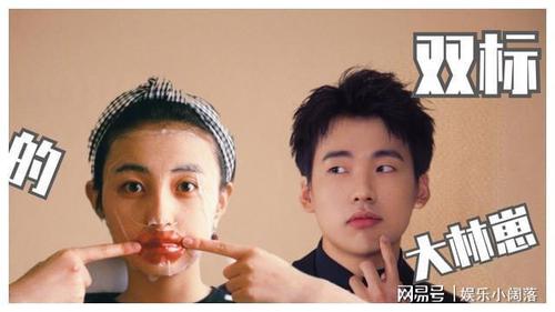 很多人都认为张子枫的性格就是郭麒麟所喜欢的那一类,因为张子枫是一