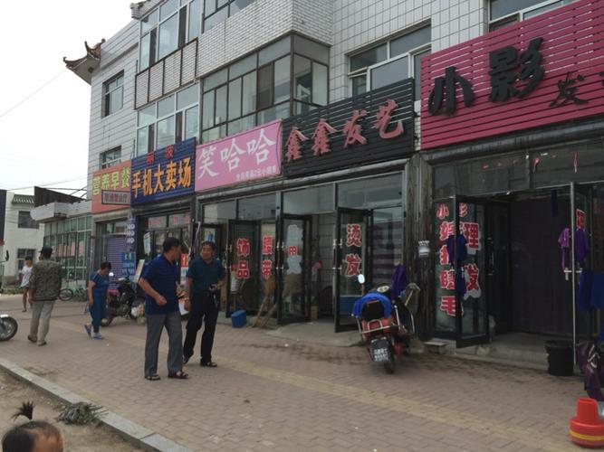 三哥去肇州县永乐乡寻找出生地并看望父老乡亲