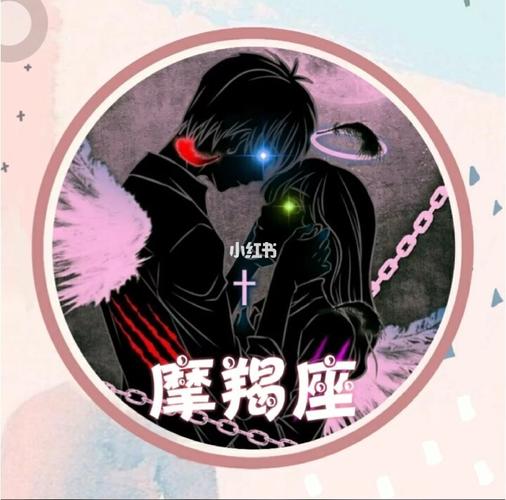 十二星座暗黑狗粮头像(下)_狗粮_处女座_摩羯座_水瓶座_射手座_天秤座